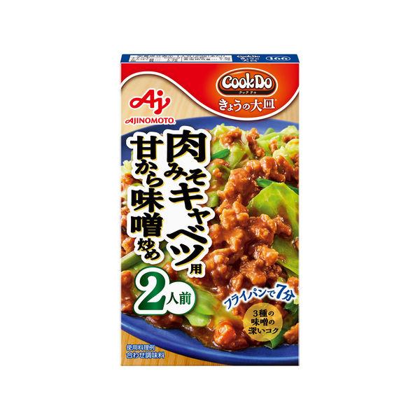 CookDo（クックドゥ） きょうの大皿 肉みそキャベツ用 2人前 1個　味の素