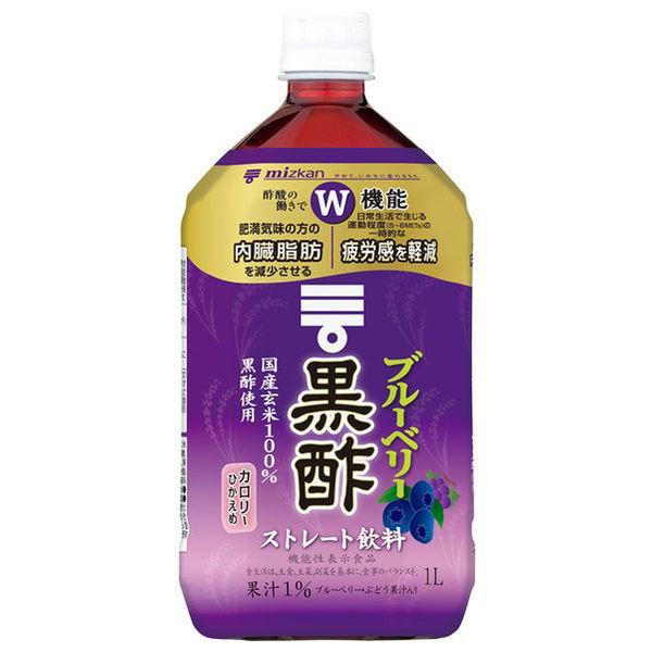 【機能性表示食品】ミツカン ブルーベリー黒酢 ストレート 1000ml 1本