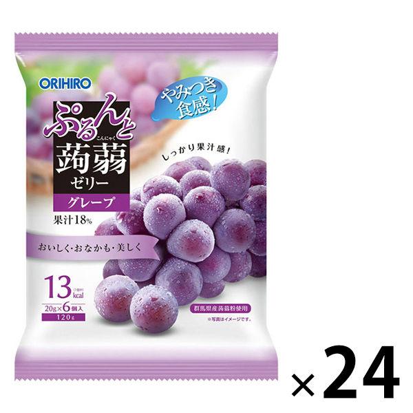 ぷるんと蒟蒻ゼリー　パウチタイプ　グレープ味　24袋セット　オリヒロ　栄養補助ゼリー