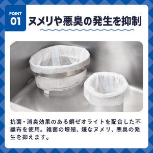 キチントさん ダストマン ▽(サンカク) 三角...の詳細画像3