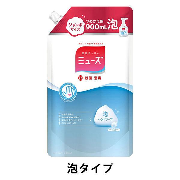 ミューズ 泡ハンドソープ オリジナル ジャンボ詰替900ml 【泡タイプ】 手洗い石鹸 薬用石鹸