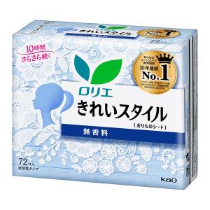 (セール)パンティライナー 無香料 羽なし 1...の詳細画像1