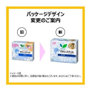 (セール)パンティライナー 無香料 羽なし 1...の詳細画像3