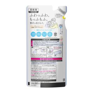 ハミング 素肌おもい フローラルブーケの香り ...の詳細画像2