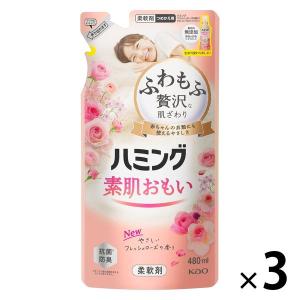 ハミング 素肌おもい フレッシュローズの香り 詰め替え 480mL 1セット（3個） 柔軟剤 花王