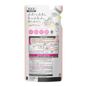 ハミング 素肌おもい フレッシュローズの香り ...の詳細画像2