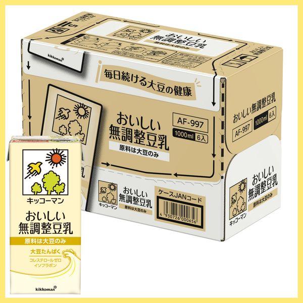 キッコーマン おいしい無調整豆乳 1000ml 1箱（6本入）