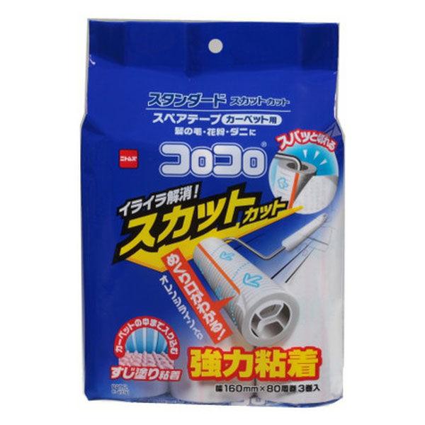 コロコロ スペアテープ 取り替え スタンダード スカットカット 強力粘着 80周 1パック（3巻入）...