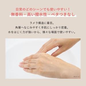 ORBIS(オルビス) ハンドトリートメントの詳細画像4