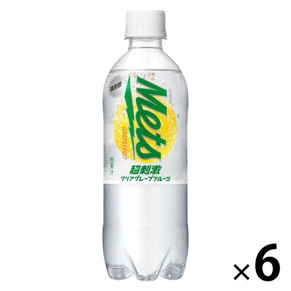 キリンビバレッジ　メッツ超刺激クリアグレープフルーツ　480ml　1セット（6本）