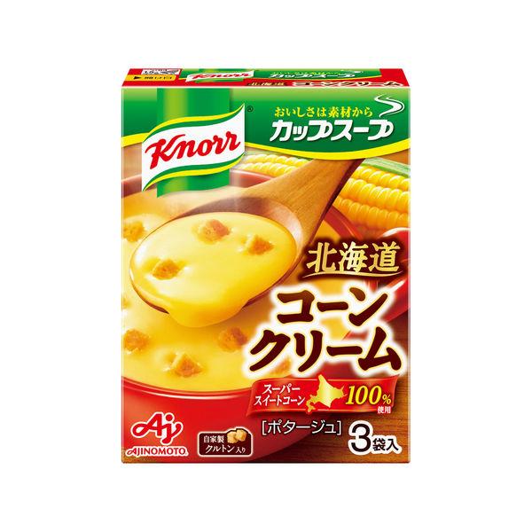 クノール　カップスープ コーンクリーム（3袋入） 1箱　味の素