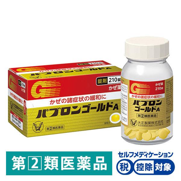 パブロンゴールドA錠 210錠 大正製薬★控除★ かぜ 風邪薬  のどの痛み せき 鼻みず【指定第2...