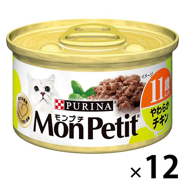 モンプチ セレクション 11歳以上用 チキン 85g 12缶 キャットフード 猫 ウェット 缶詰
