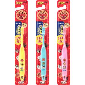 歯ブラシ 子供 こどもハブラシ 1.5〜5才用...の詳細画像2