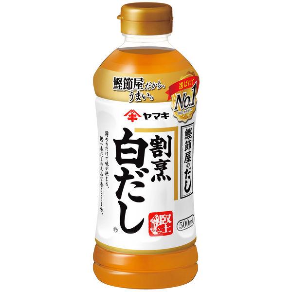 【セール】ヤマキ　割烹白だし500ｍｌ