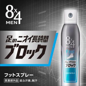 8×4MEN(エイトフォーメン)フットスプレー...の詳細画像1