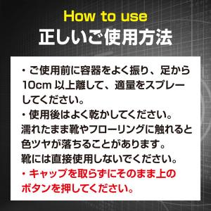 8×4MEN(エイトフォーメン)フットスプレー...の詳細画像3