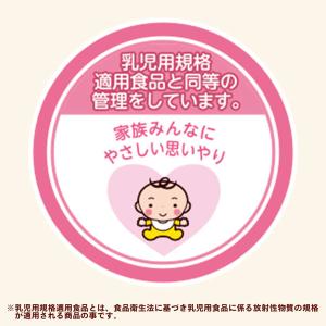 伊藤園 健康ミネラルむぎ茶 280ml 1箱(...の詳細画像3
