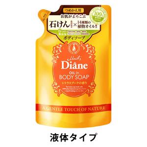 モイスト・ダイアン　ボディソープ詰替　シトラスブーケの香り　400ml【液体タイプ】