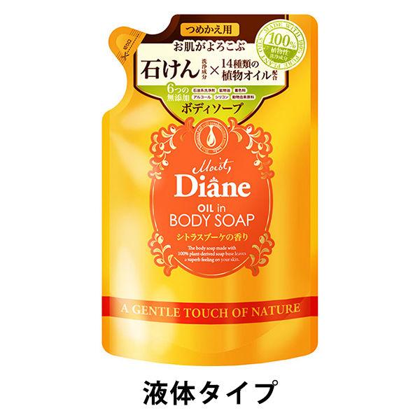 モイスト・ダイアン　ボディソープ詰替　シトラスブーケの香り　400ml【液体タイプ】