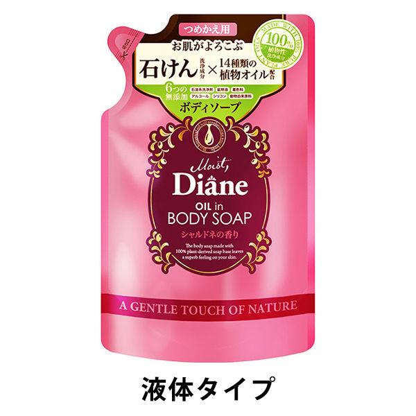 モイスト・ダイアン　ボディソープ詰替　シャルドネの香り　400ml【液体タイプ】