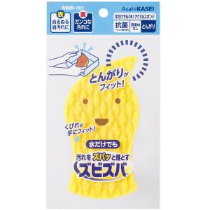 キッチンスポンジ ズビズバ 水だけでもOK 抗...の詳細画像1