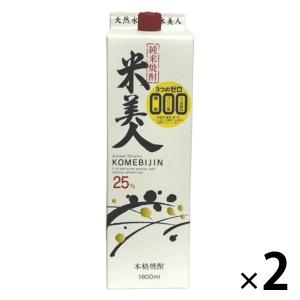 山都酒造　米美人　米焼酎　パック　1800ml×2本 焼酎