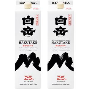 白岳 25度 1.8L 1800ml パック 2...の商品画像