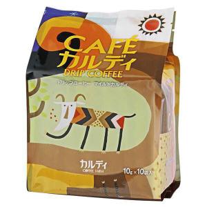 【ドリップコーヒー】カルディ カフェカルディ ドリップコーヒー マイルドカルディ 1パック（10g×...
