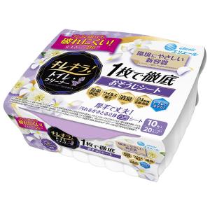 エリエール キレキラ！1枚で徹底トイレおそうじシート本体 １パック（10枚入）除菌99.9％・消臭・抗菌・防臭 大王製紙