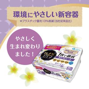 エリエール キレキラ!1枚で徹底トイレおそうじ...の詳細画像2