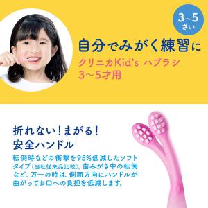 歯磨き粉 子供用 クリニカKids ハミガキ ...の詳細画像5