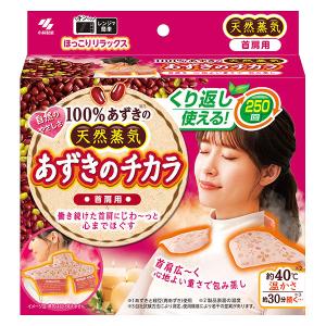 あずきのチカラ 首肩用 レンジでチンするだけ くり返し使える 100％あずきの天然蒸気 ピンク 1個...