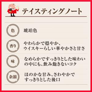 サントリー トリスウイスキー4Lペット 37度...の詳細画像3