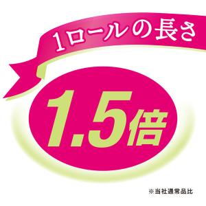 トイレットペーパー 8ロール入パルプ ダブル ...の詳細画像2