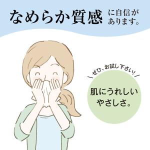 ティッシュペーパー 180組(5箱入) 1セッ...の詳細画像2