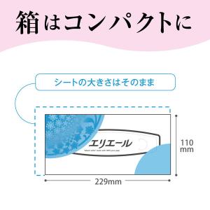 ティッシュペーパー 180組(5箱入) 1セッ...の詳細画像3