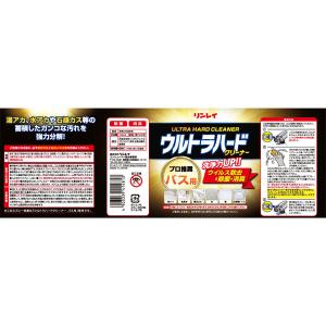 ウルトラハードクリーナー バス用 本体 700...の詳細画像1
