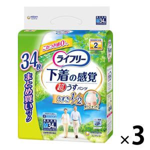 (セール）大人用紙おむつ 尿漏れ ライフリー 超うす型 下着感覚パンツ Ｍサイズ 1ケース (34枚×3パック) 大容量 ユニ・チャーム