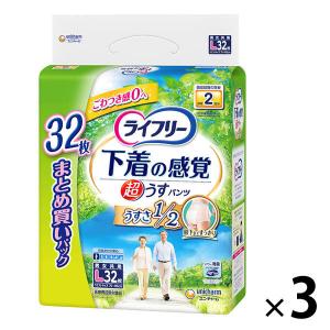 (セール）大人用紙おむつ 尿漏れ ライフリー 超うす型 下着感覚パンツ Ｌサイズ 1ケース (32枚×3パック) 大容量 ユニ・チャーム