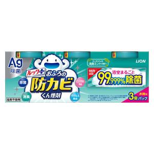 ルック おふろの防カビくん煙剤 消臭ミントの香り 1セット（3個入） ライオン 風呂 浴室 燻煙