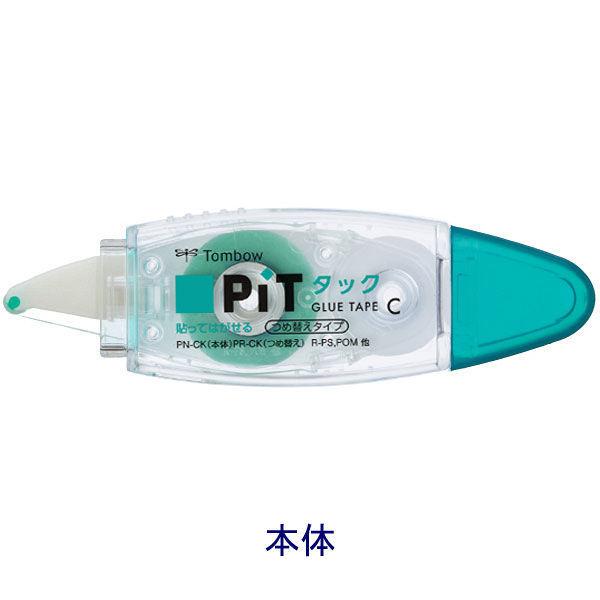 テープのり　PIT　ピットタックC　貼ってはがせる　仮止め　詰め替えタイプ　本体　PN-CK　5個　...