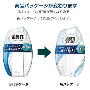 消臭力 玄関 リビング用 部屋用 無香料 40...の詳細画像3