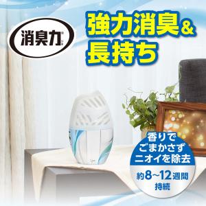 消臭力 玄関 リビング用 部屋用 無香料 40...の詳細画像4