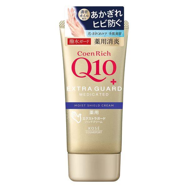 コエンリッチ 薬用エクストラガード ハンドクリーム 80g コーセーコスメポート