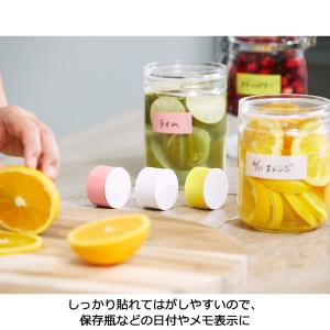 ニチバン ディアキッチン ワザアリテープ 詰め...の詳細画像2