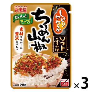 丸美屋 ソフトふりかけ ちりめん山椒 NP 28g 1セット（3袋）