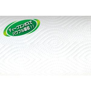 キッチンペーパー 1セット(50カット×4ロー...の詳細画像4