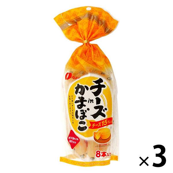 なとり MH チーズinかまぼこ 3袋　おつまみ　珍味