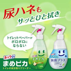 (セール)ルックまめピカ 抗菌プラス トイレの...の詳細画像3